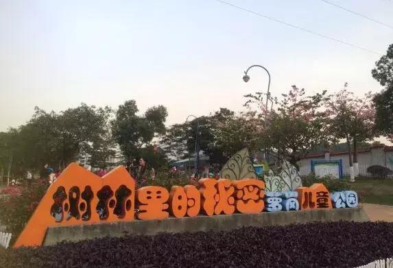 广州开车遛娃好去处,广州遛娃攻略室内
