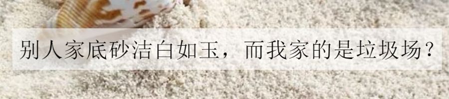 新手玩草缸3年的心得体会,草缸入坑指南