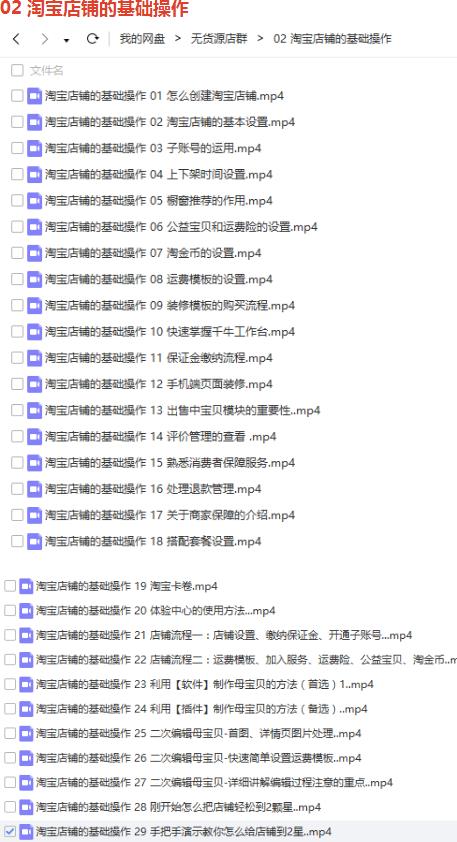 教你网络创业项目和分享引流方法,合适新手小白创业的网络项目