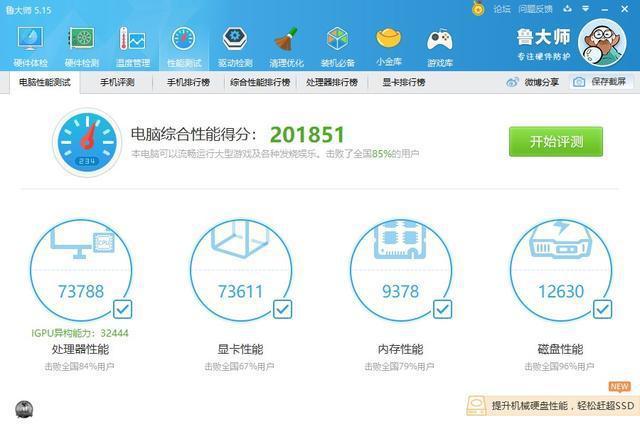 神州战神k670e-g6e3能够装win7系统吗,战神k670eg6e3