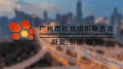 「评估动态」金秋十月羊城再掀全民健身热潮｜“日照+快乐”社区体育嘉年华火热启动
