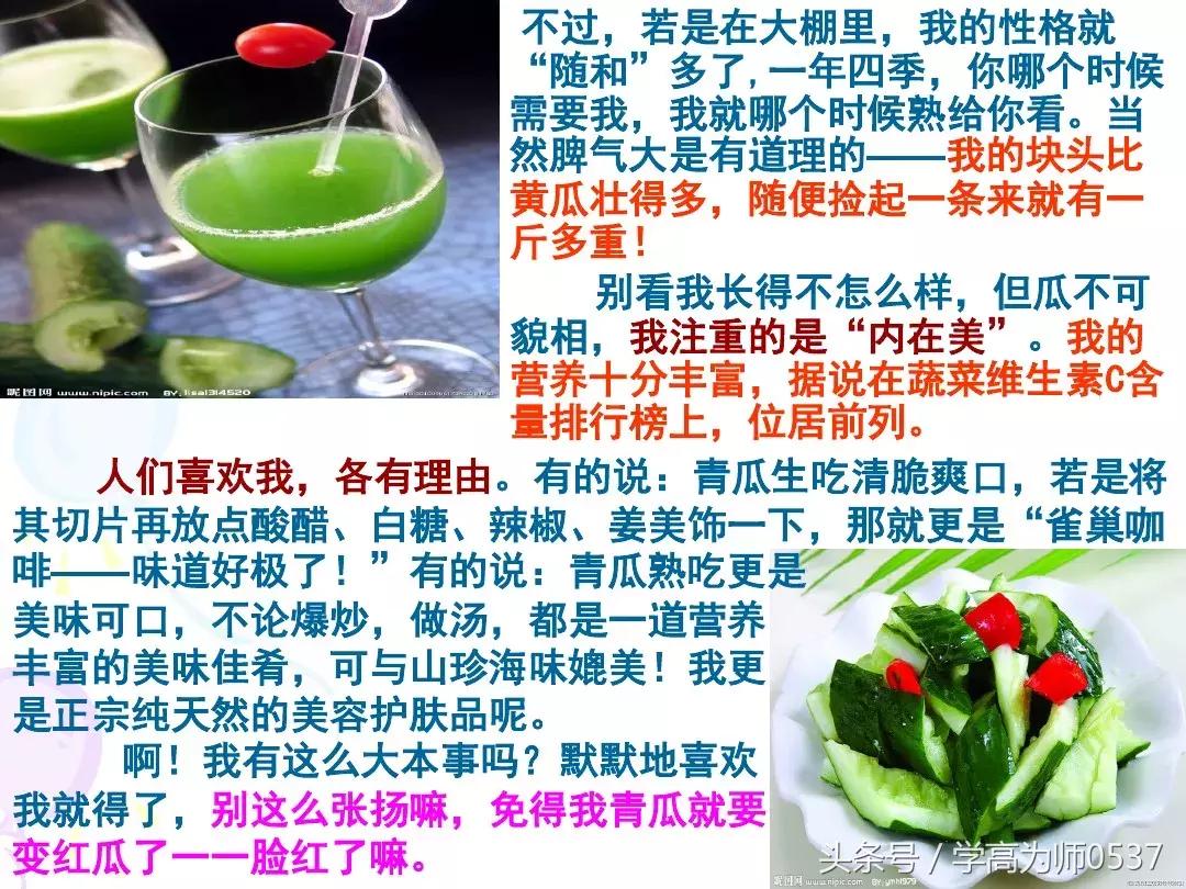 我最喜欢的一件物品五年级文章,五年级上册介绍一件物品文章