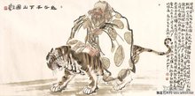 鬼谷子姓王名什么,鬼谷子之名的来历