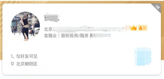 职场告捷人士专用成熟稳重头像,职场用什么头像最合适