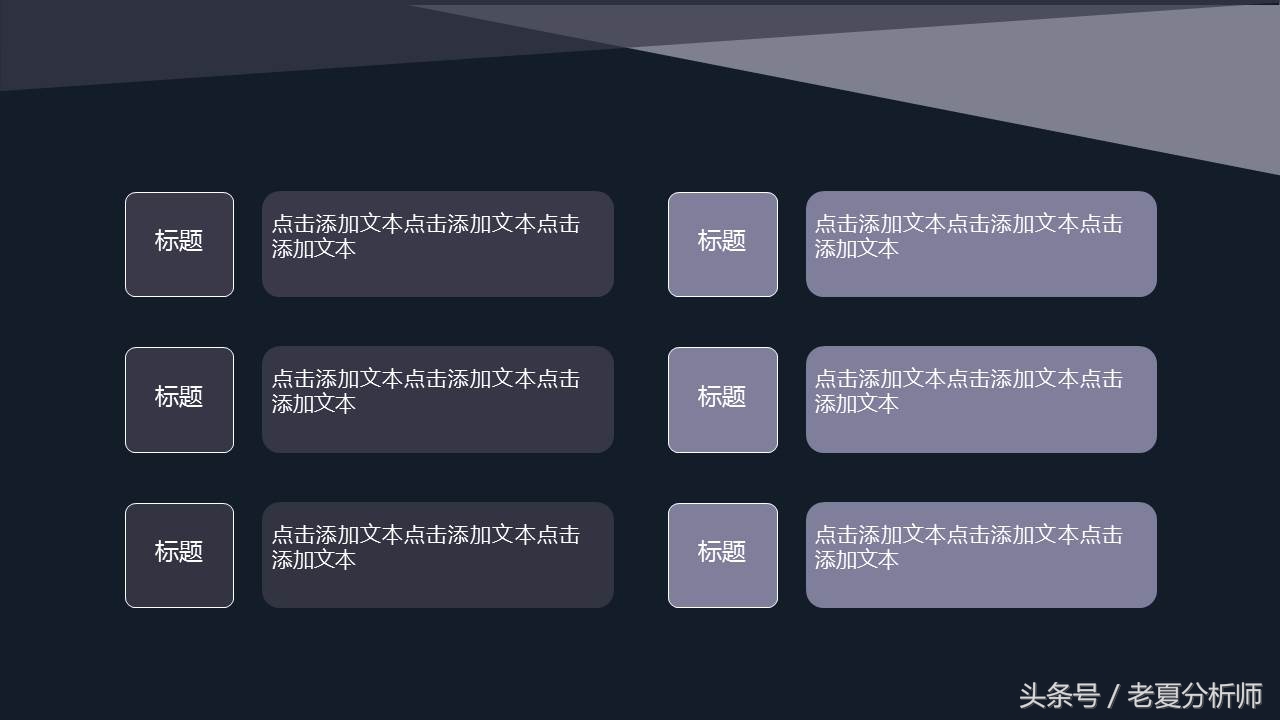 ppt模板推荐电脑版,ppt模板推荐免费网站