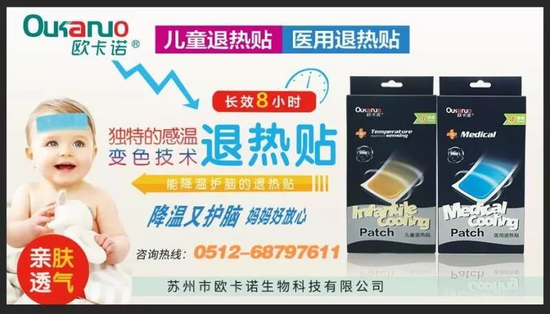 店员经典培训教材：55组易混淆中药（三）——矿物类药、动物药