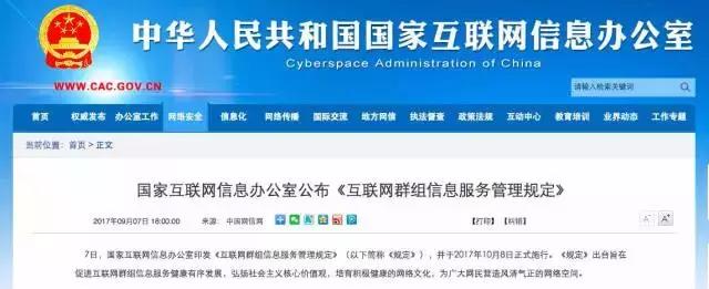 河北永年淫秽物品牟利罪开庭,最新破获微信群卖淫案件