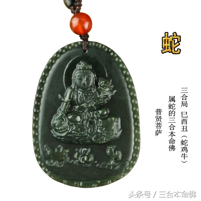 和田玉青玉生肖守护神吊坠,和田玉十二生肖守护神籽料
