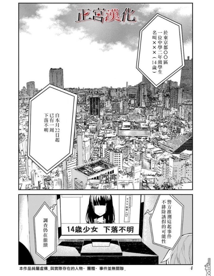 漫画安利｜性转作者画亲身经历，还有披着少女漫外衣的恐怖番？