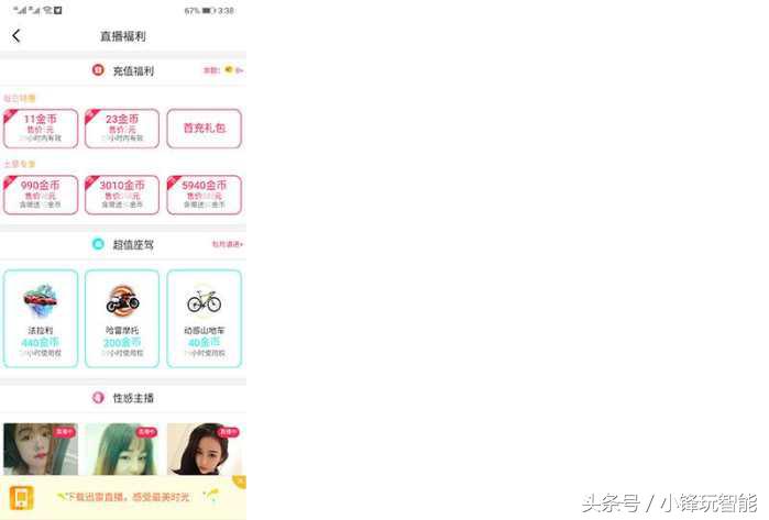 杩呴浄鐨勫奖璇勫幓鍝簡,杩呴浄褰辫瘎鍘诲摢閲屾壘