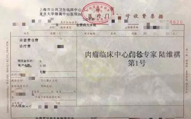 横向整合医疗资源，为疑难的骨与软组织肉瘤患者提供一站式服务