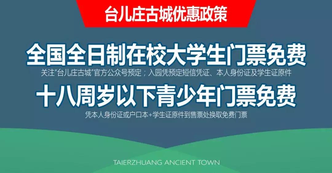 2017潍坊杯鲁能体育,2018鲁能潍坊杯赛事直播