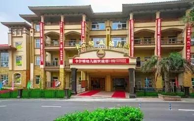 重庆这些“土豪”学校，从幼儿园开始就读不起了……