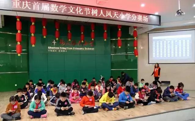 重庆这些“土豪”学校，从幼儿园开始就读不起了……