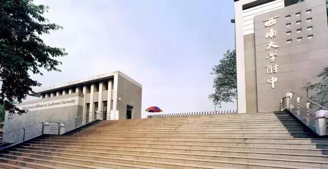 重庆这些“土豪”学校，从幼儿园开始就读不起了……