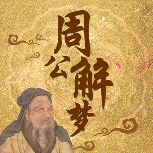 风水秘术十大真相,中国古代十大秘术治病