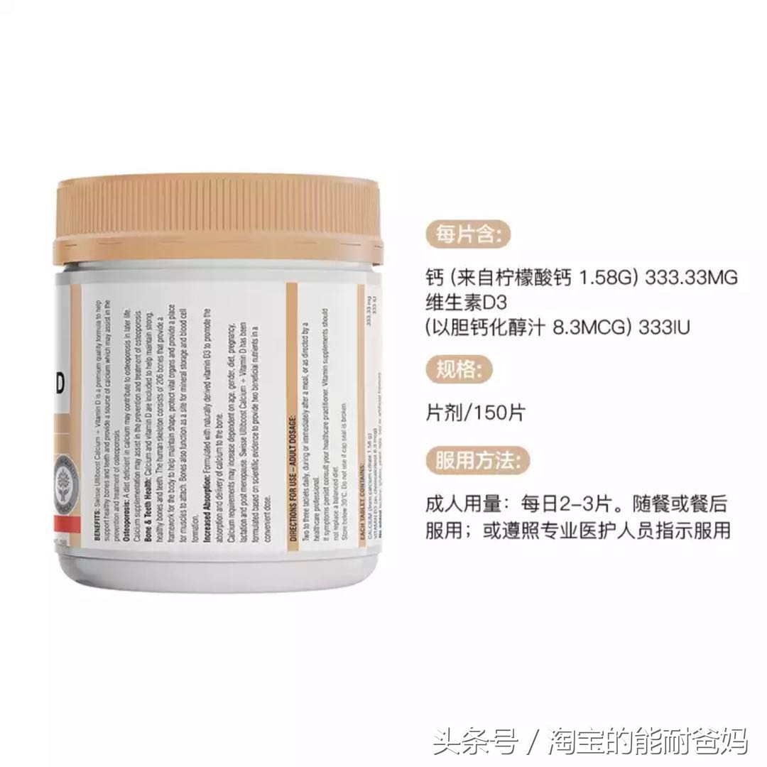 补钙你补对了吗妈妈篇,补钙你选择豆浆还是牛奶