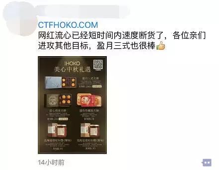 全面涨价！超难买的香港美心月饼第一波预售今晚截单，手慢无无无