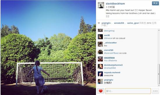 跳水滑雪、骑马拳击踢足球，贝克汉姆运动天赋最高的孩子是女娃！