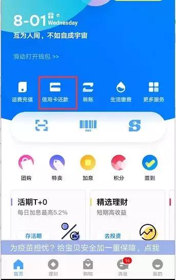 微信信用卡1元手续费,微信信用卡还款有个5元优惠