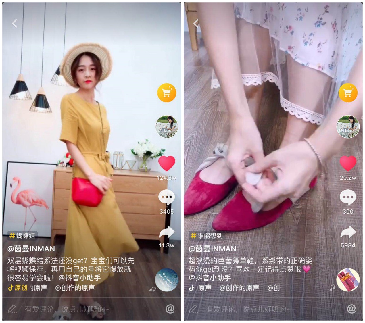 抖音营销号怎么做运营,抖音做营销号怎么运营