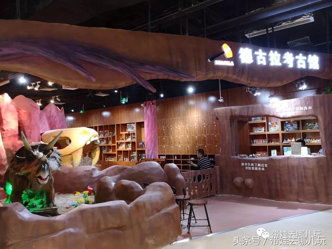 航母级乐园,主城儿童乐园推荐