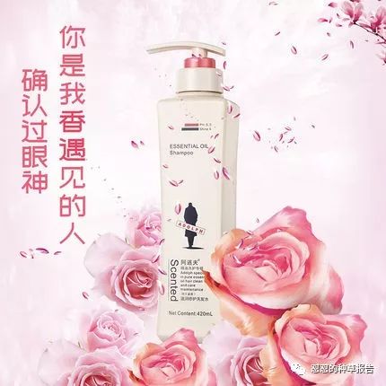 头发有汗味用小孩的洗发水能够吗,头发有汗味用什么洗发水好