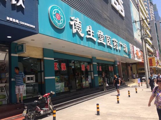 超500家门店区域布局，甘肃德生堂高速扩张背后做对了什么？｜智看新零售