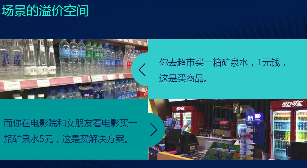 先活下来再想办法文案 (先活下来再想办法活下去)