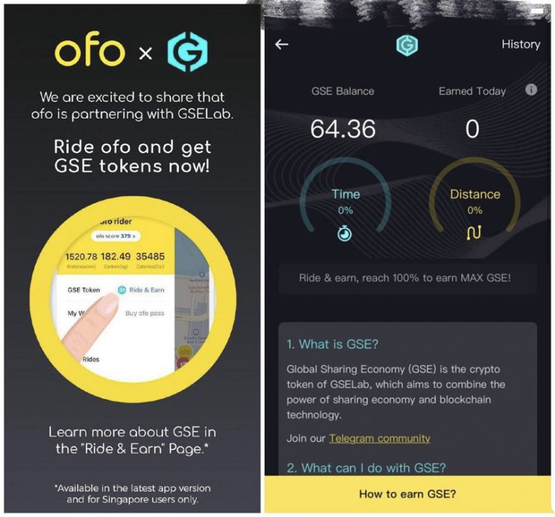 《区块链+100》：骑车挖矿的小黄车