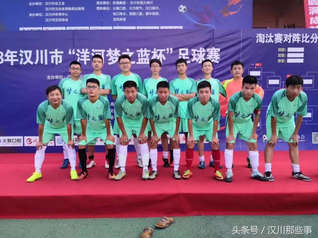 2023洋河梦之蓝,洋河·梦之蓝杯赛事预告