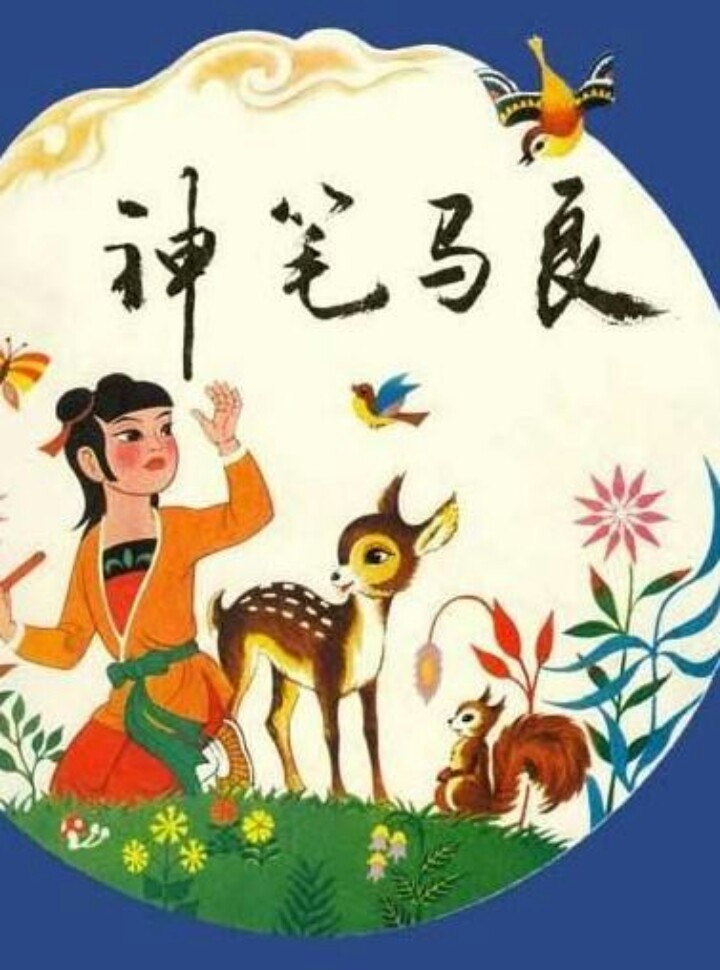 还记得小时候最喜欢什么吗,还记得小时候最爱的是什么吗