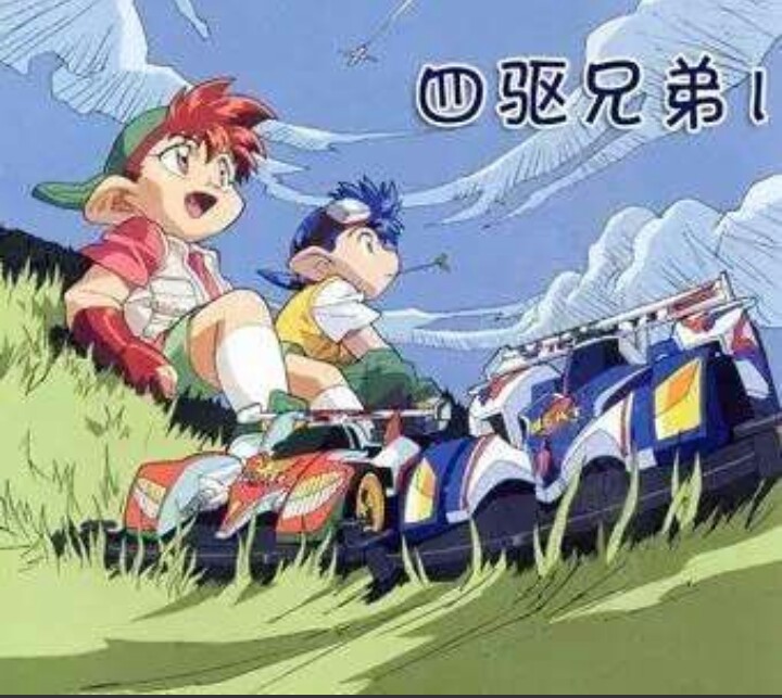 还记得小时候最喜欢什么吗,还记得小时候最爱的是什么吗