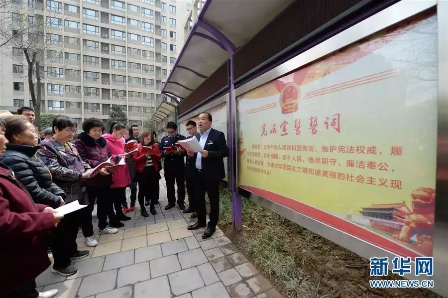 十九大以来以习*平近**同志为核心的*党**中央坚定不移推进全面深化改革述评