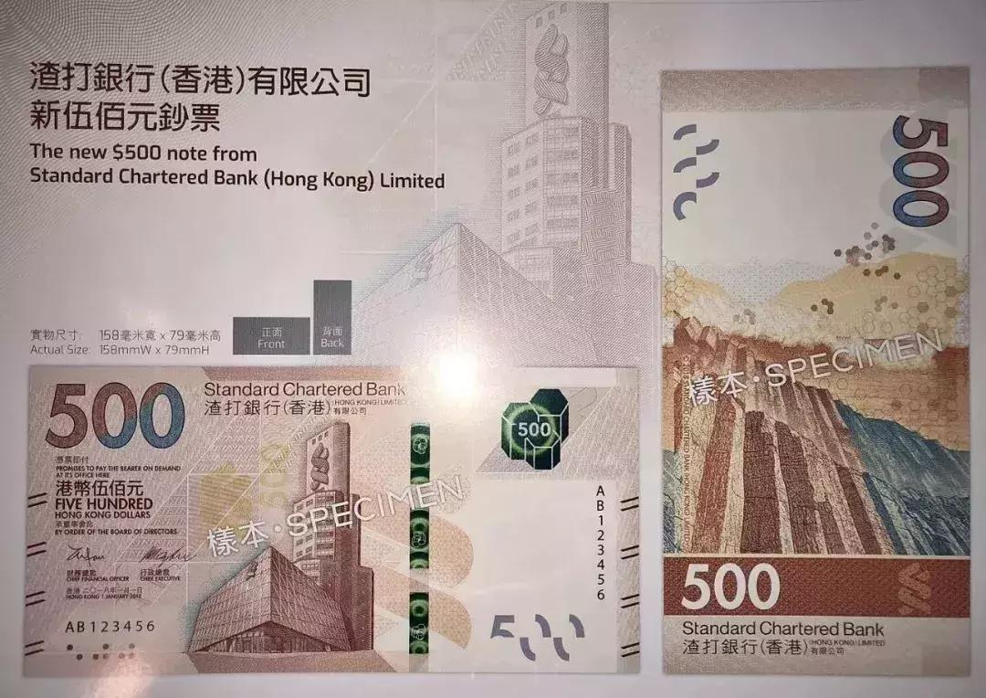 旧版港币怎么分真假,港币换新钞真假
