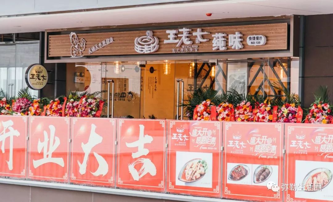 弥勒90后美女开餐馆，自创近百个健康菜，全家老小都喜欢