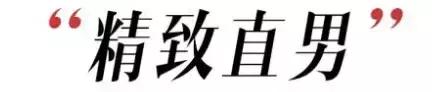 一米八大老爷们撑遮阳伞，你不怕“羞耻”吗？