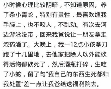 你知道哪些拿走东西就不还的人？亲戚家小孩拿走我三万的手办