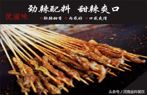 优味道铁板鸭,铁板烤鸭肠赚钱吗