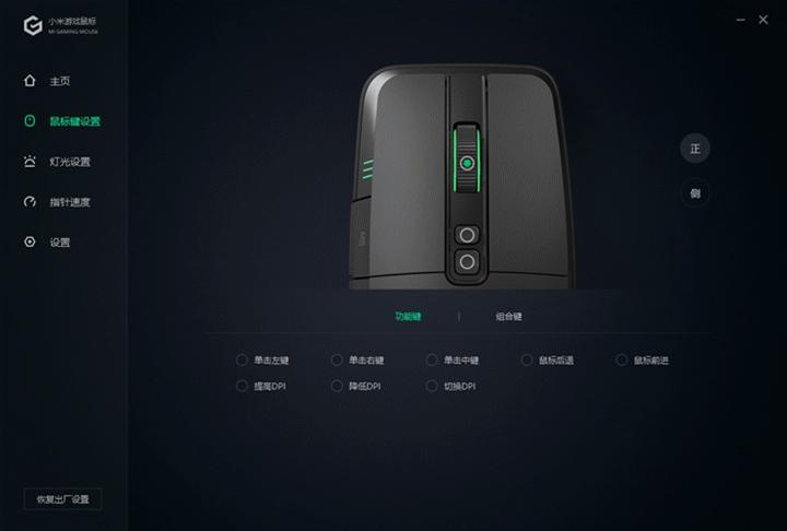 小米新添新品，游戏玩家的新选择，双模切换