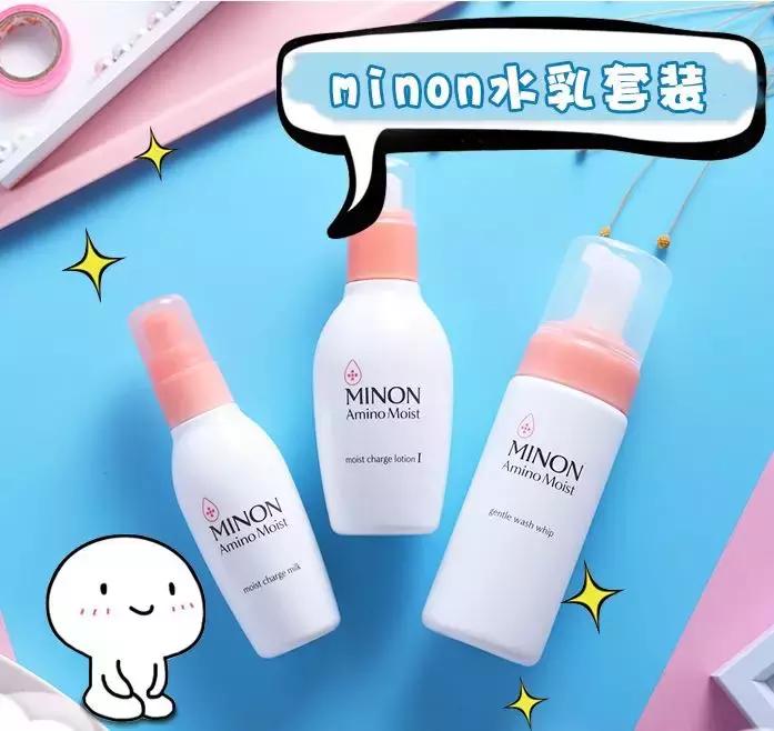 合适学生用的平价水乳油皮,合适夏天混油皮的平价水乳