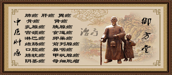 肿瘤行家：女人*裤内**上的分泌物！暗示你的健康！