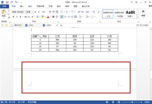 word文档最后一页空白页怎样删除,wps删除空白页word最后一页快捷键