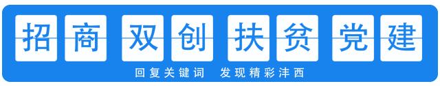 西源汇·创业项目丨欧卡“小型水面清洁船”项目
