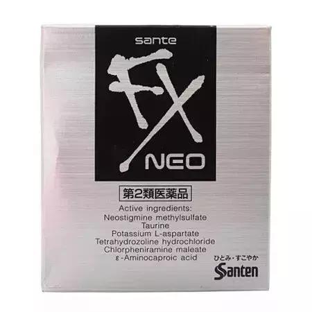 卖眼药水被判刑,卖假药被判刑的美女