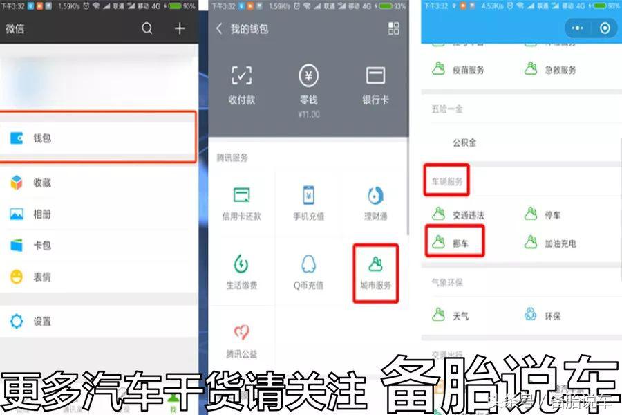 车辆被堵挪车时间长能够处理吗,遇到车子被堵对方不来挪车怎么办