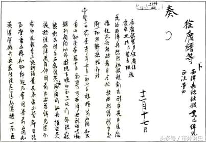 *片鸦**战争失利时，英人是怎么逼满清就范签订不平等条约的？