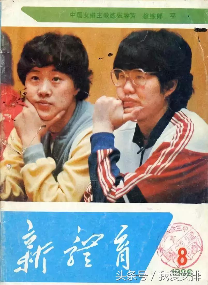 女排亚运会1990,亚运会中国女排刁琳宇受伤了吗
