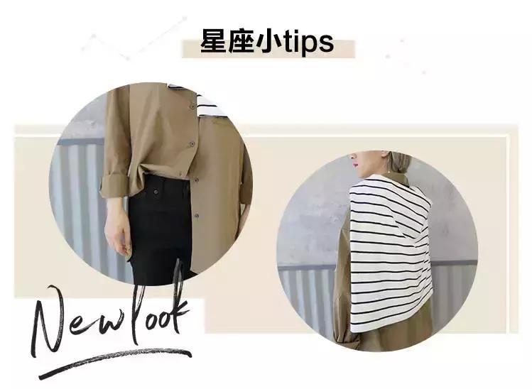 90后老阿姨的服装,90后老阿姨的衣服怎么样