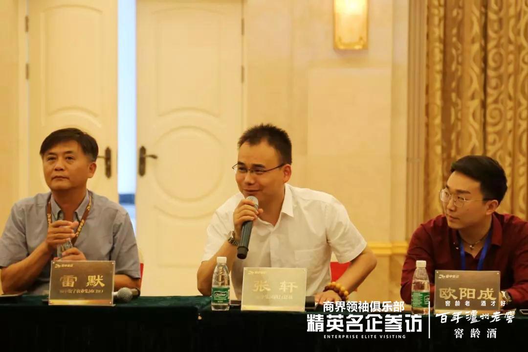 福中集团到底有哪些产业,福中集团简介